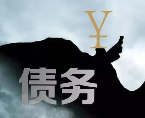 什么是债务优化，会理债务优化有什么效果？
