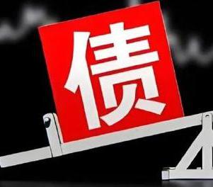 会理网贷债务重组是怎么做的？