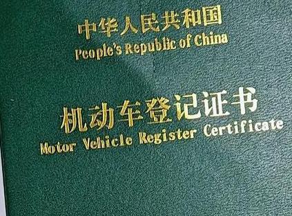 会理车抵押贷款有没有风险？